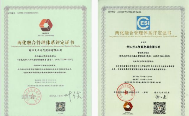 深耕“新基建”，领航国际电气“两化”融合再结硕果！