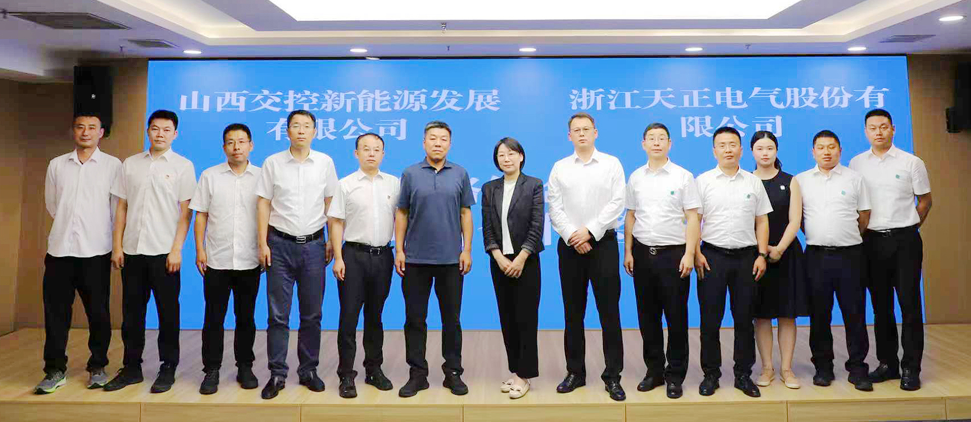 打造“交能融合”标杆，领航国际与山西交控新能源战略签约